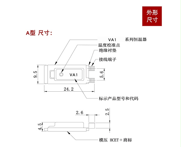 VA1-VAA1详情页完成-字体华康_09