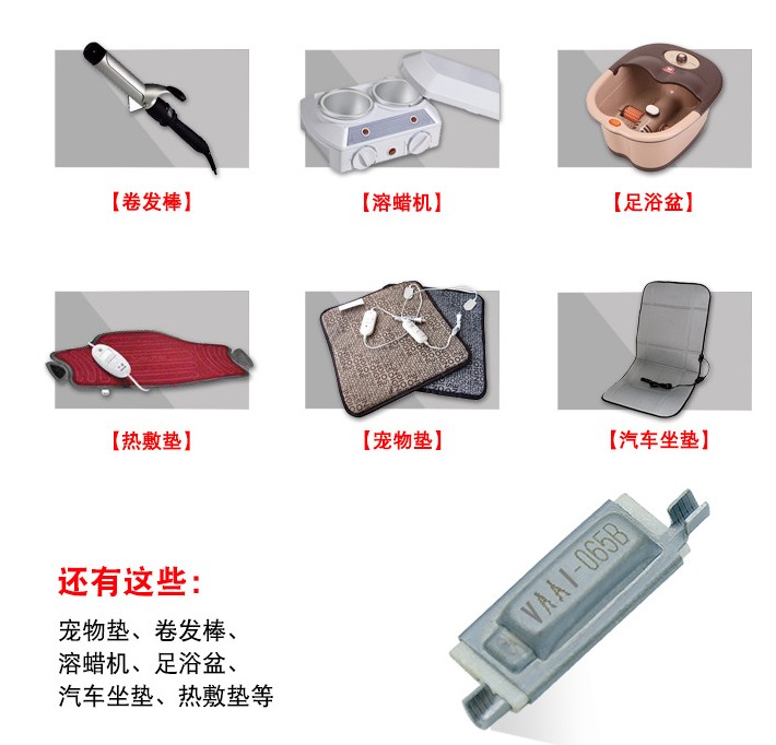 恒温器应用