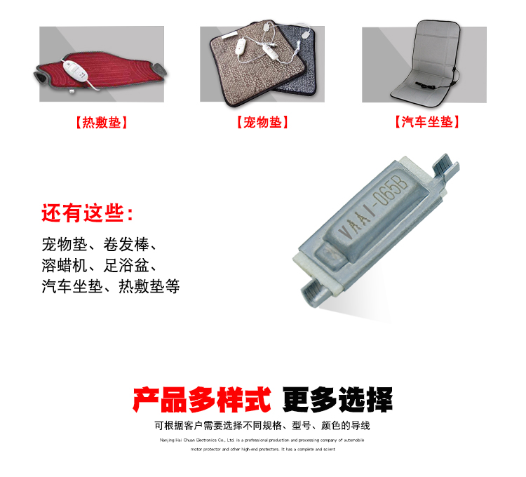 VA1-VAA1详情页完成-字体华康_12
