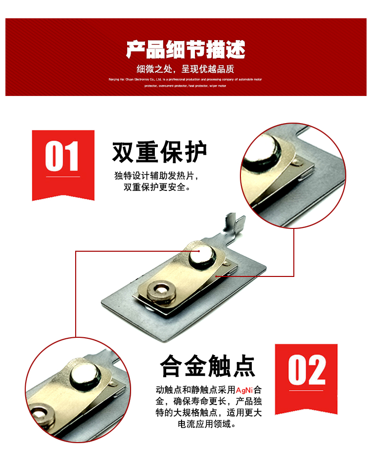 HC18-8AM详情页完成-字体华康_03