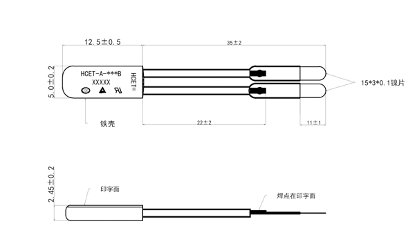 HCET-A窗帘电机温度开关-尺寸图