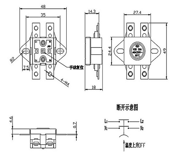 双极突跳式温控开关尺寸图