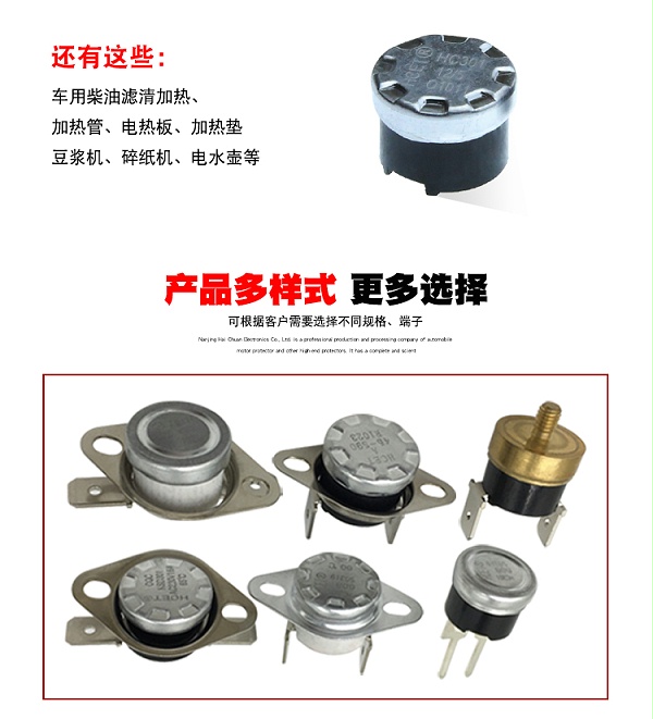 HC301详情页完成-字体华康_10