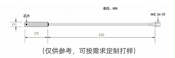 管状式NTC传感器尺寸图