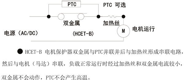 温控开关设计原理