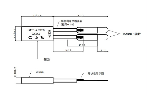 窗帘电机热保护器尺寸图