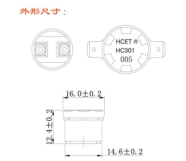 HC301系列温度控制器