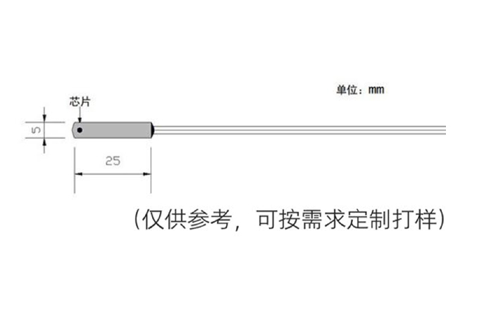 管状式NTC传感器尺寸图