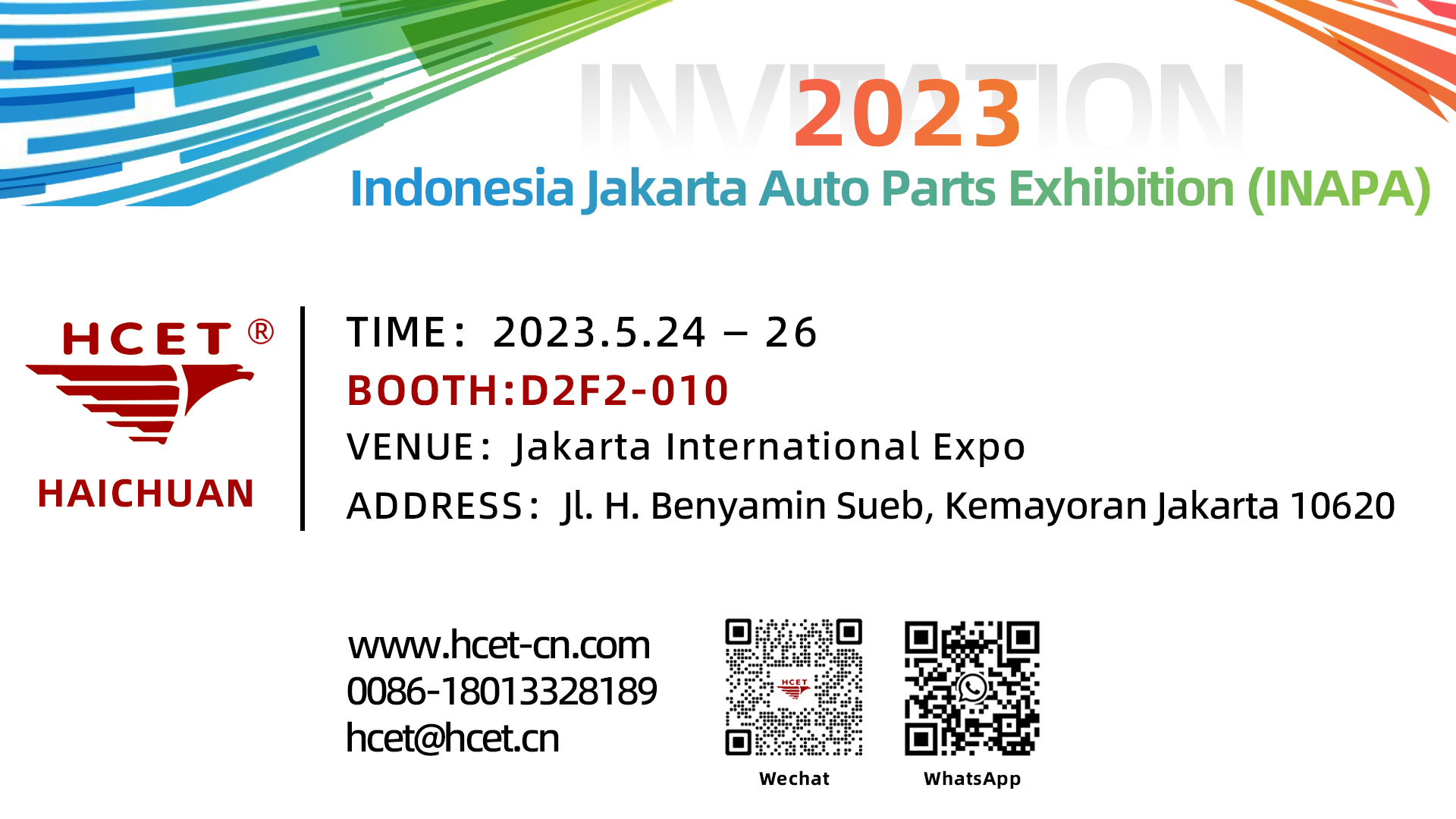 与您分享好消息：我们参加2023年印尼雅加达国际汽车配件展览会-与您相约