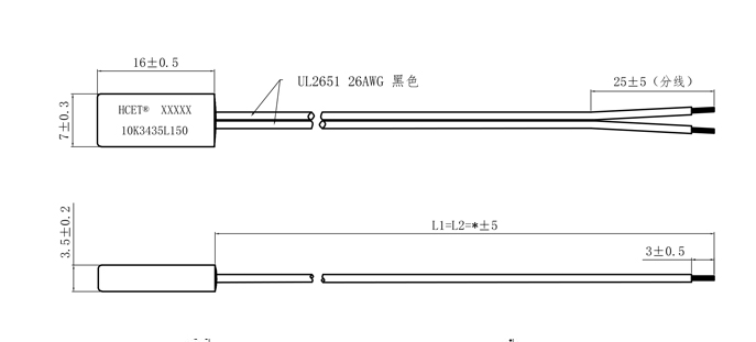 环氧水滴头NTC传感器尺寸图