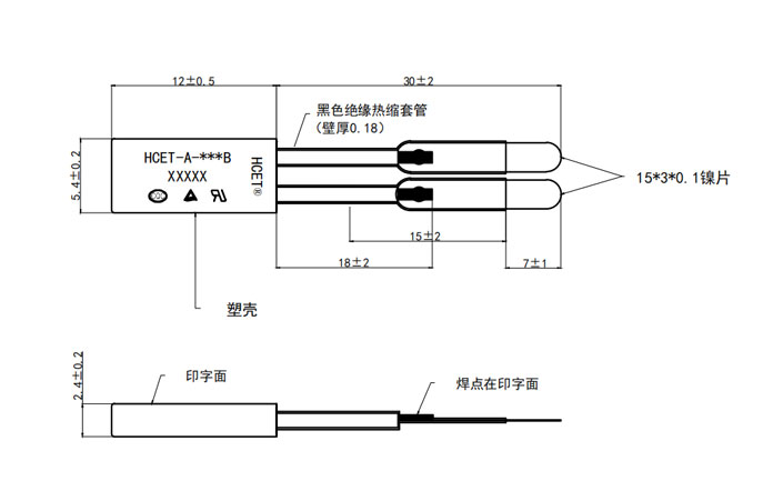 窗帘电机热保护器尺寸图